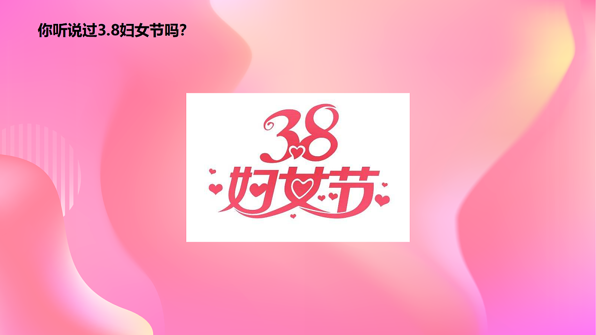 18024423第3页