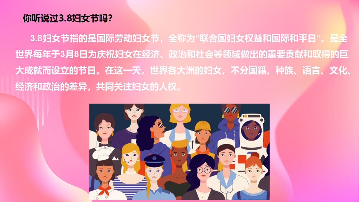 18024423第4页