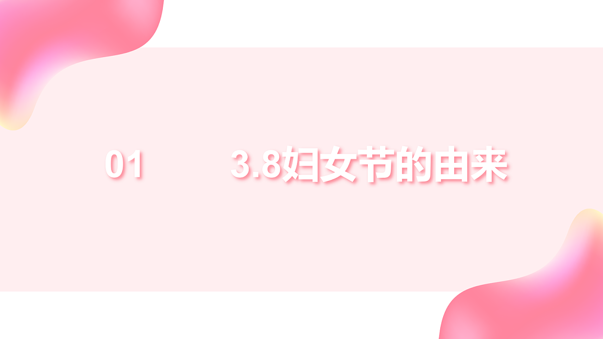 18024423第5页