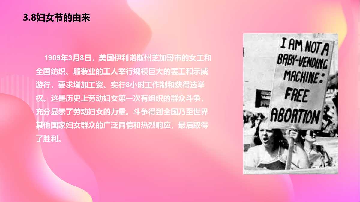 18024423第7页