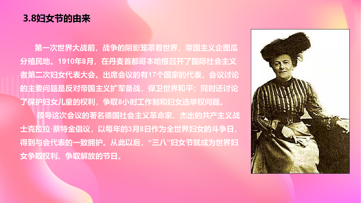 18024423第8页