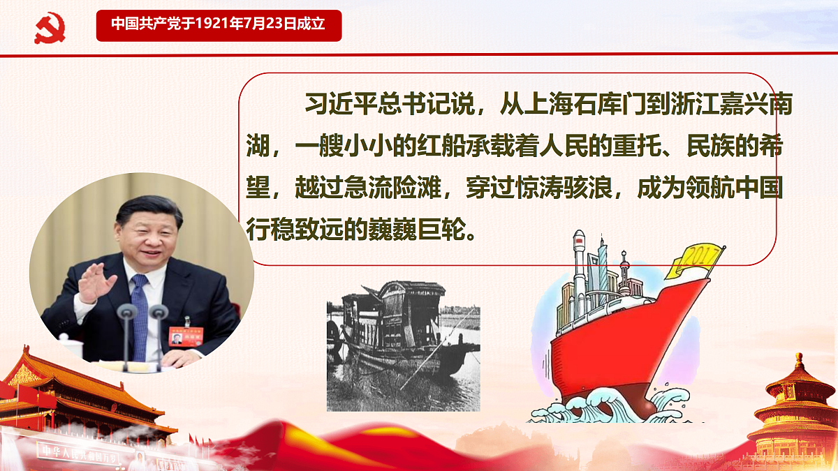 18024427第6页