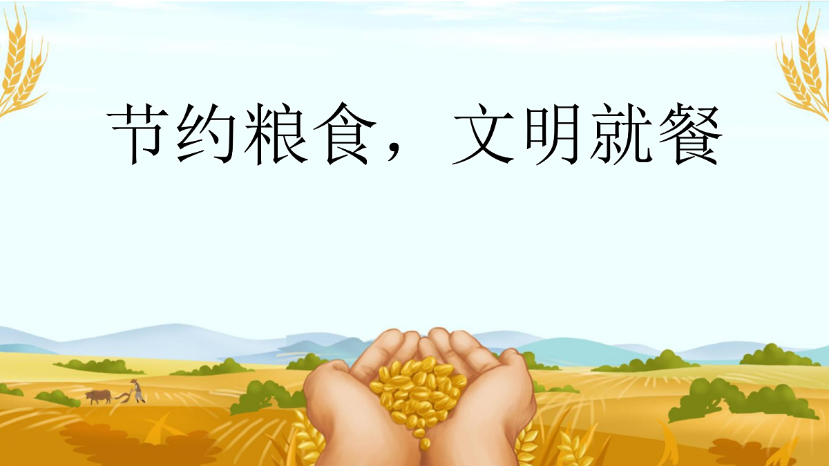 18024428第1页