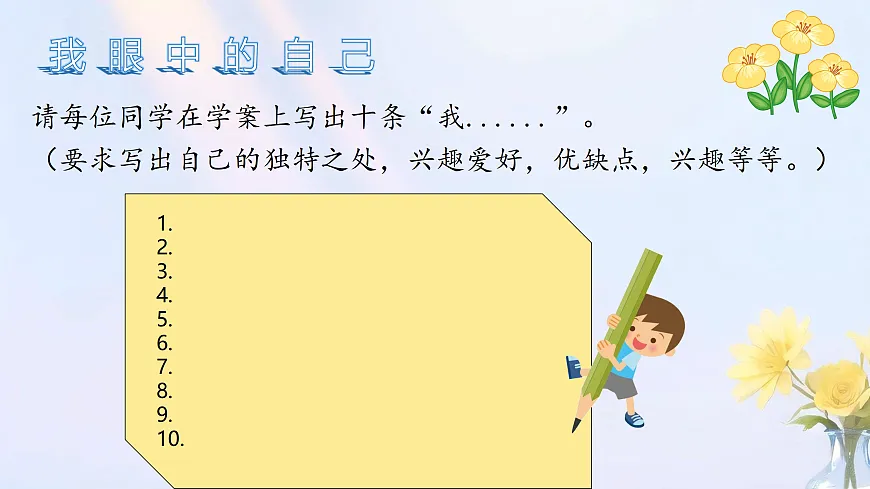 18024430第4页
