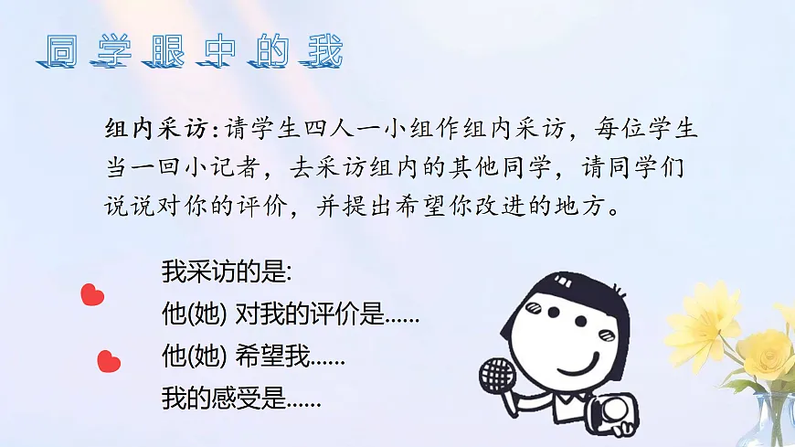 18024430第5页