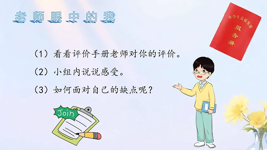 18024430第6页