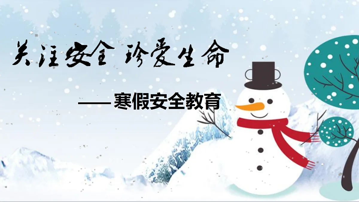18024433第1页