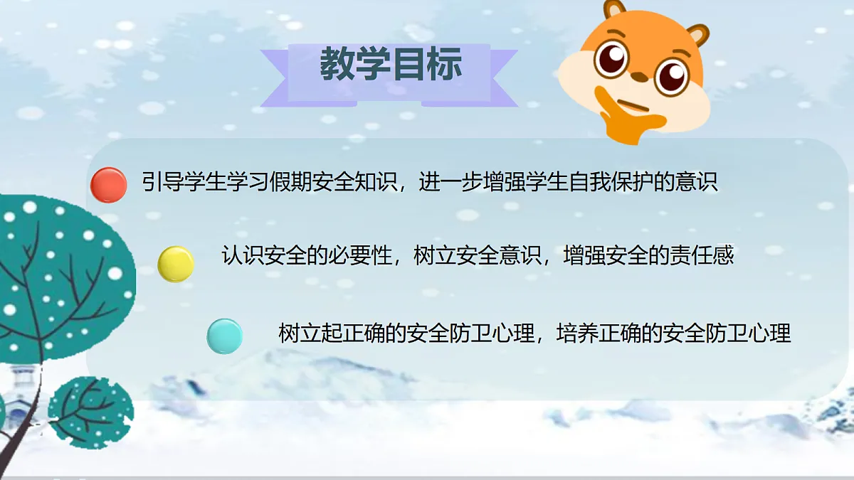 18024433第2页
