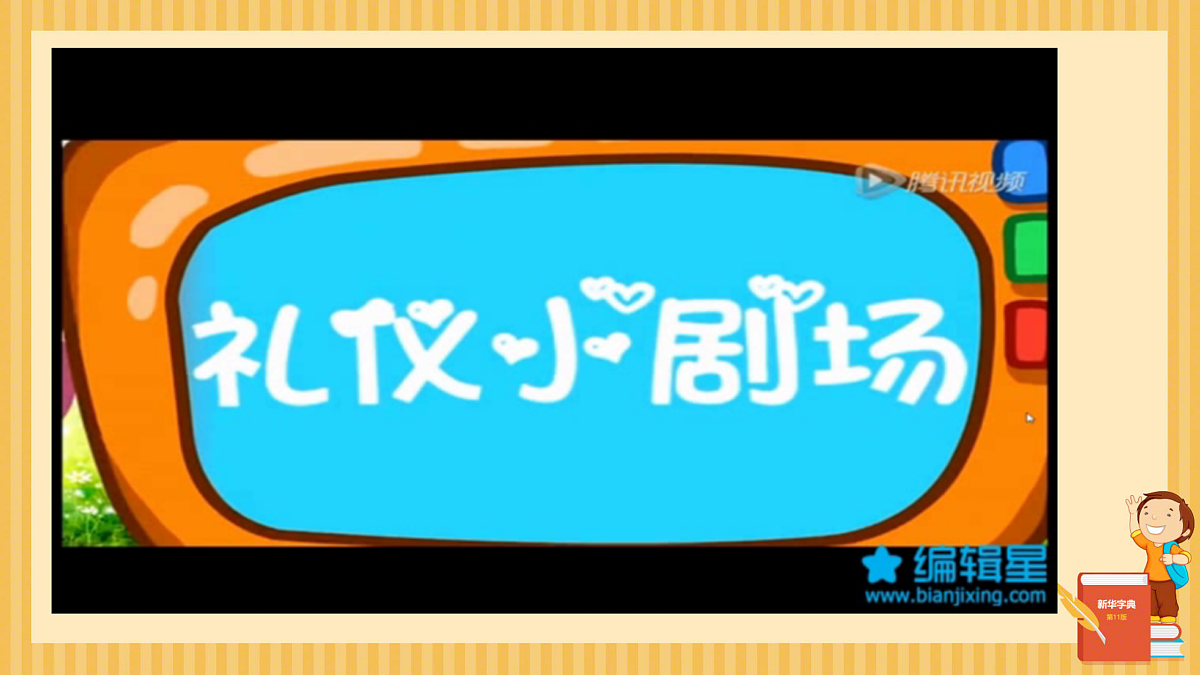 18024434第2页