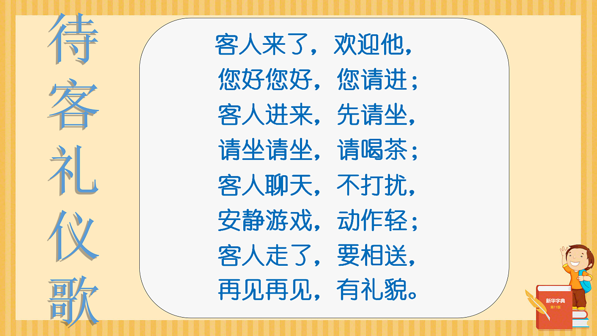 18024434第5页
