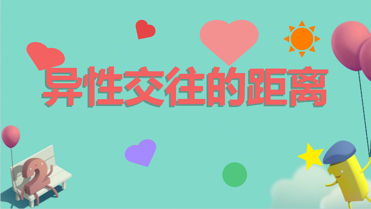 18024435第1页