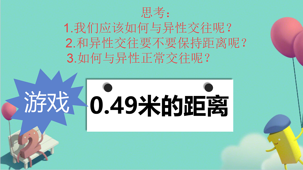 18024435第6页