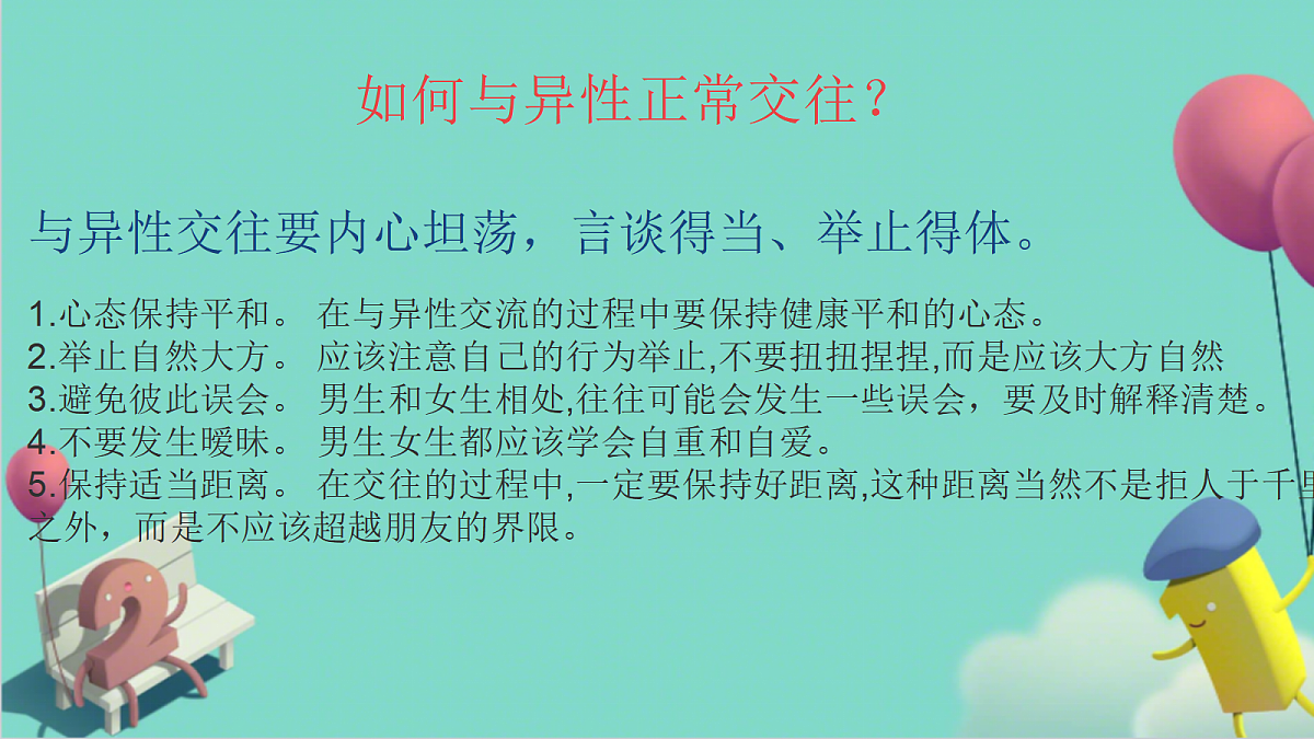 18024435第7页
