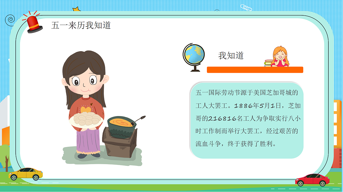 18024436第5页