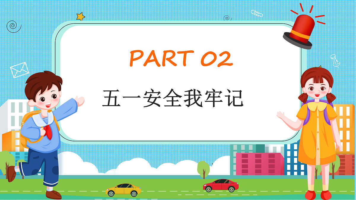 18024436第8页