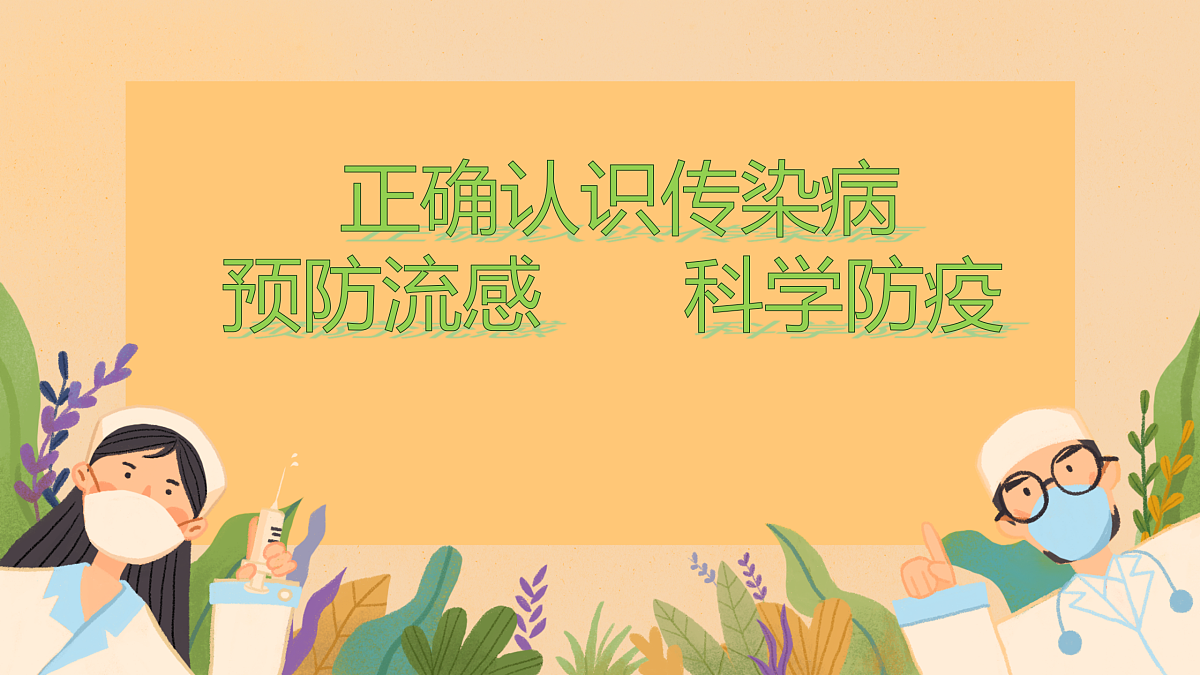18024437第1页