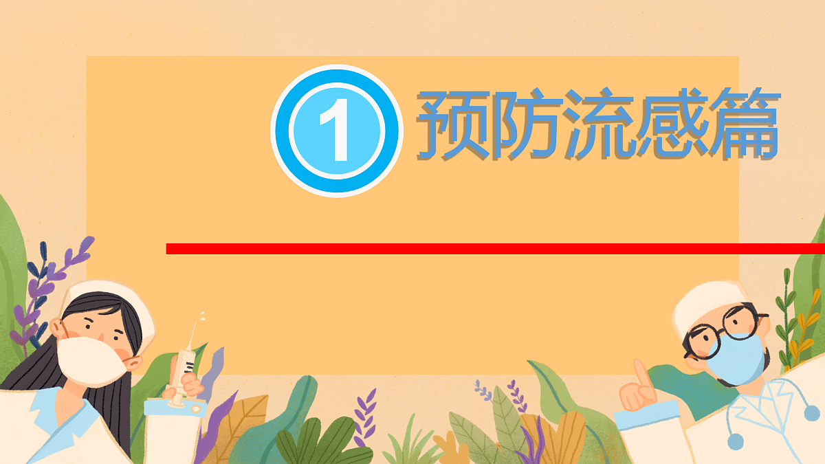 18024437第2页