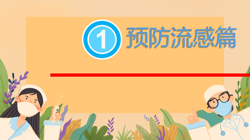 18024437第2页