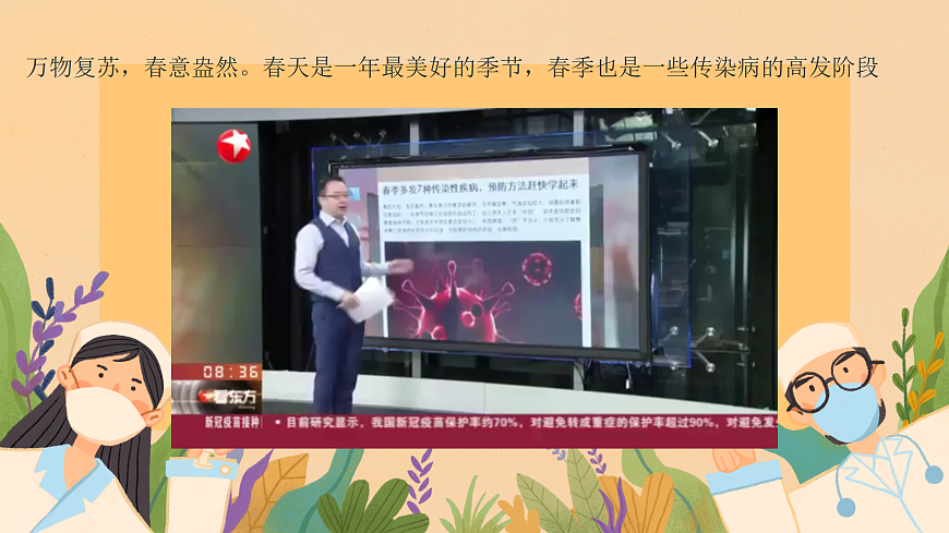 18024437第3页