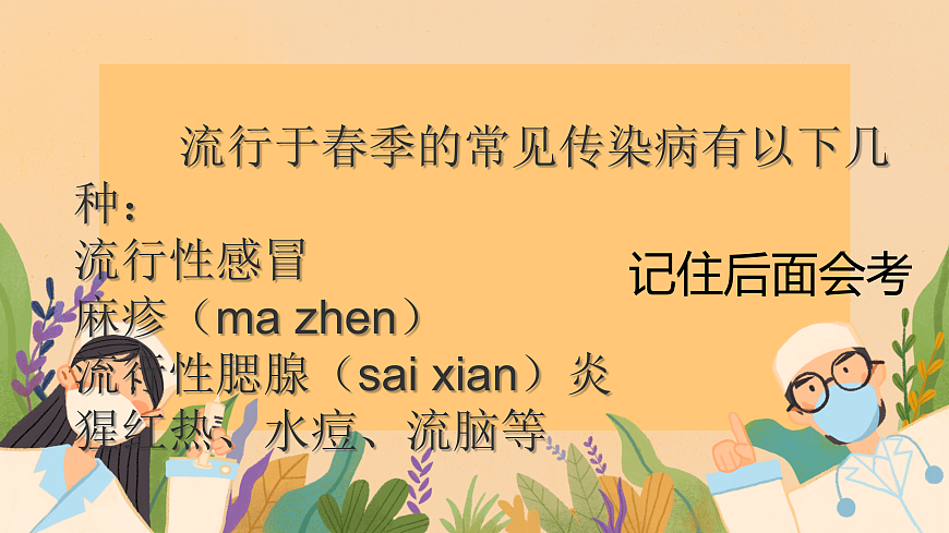 18024437第4页