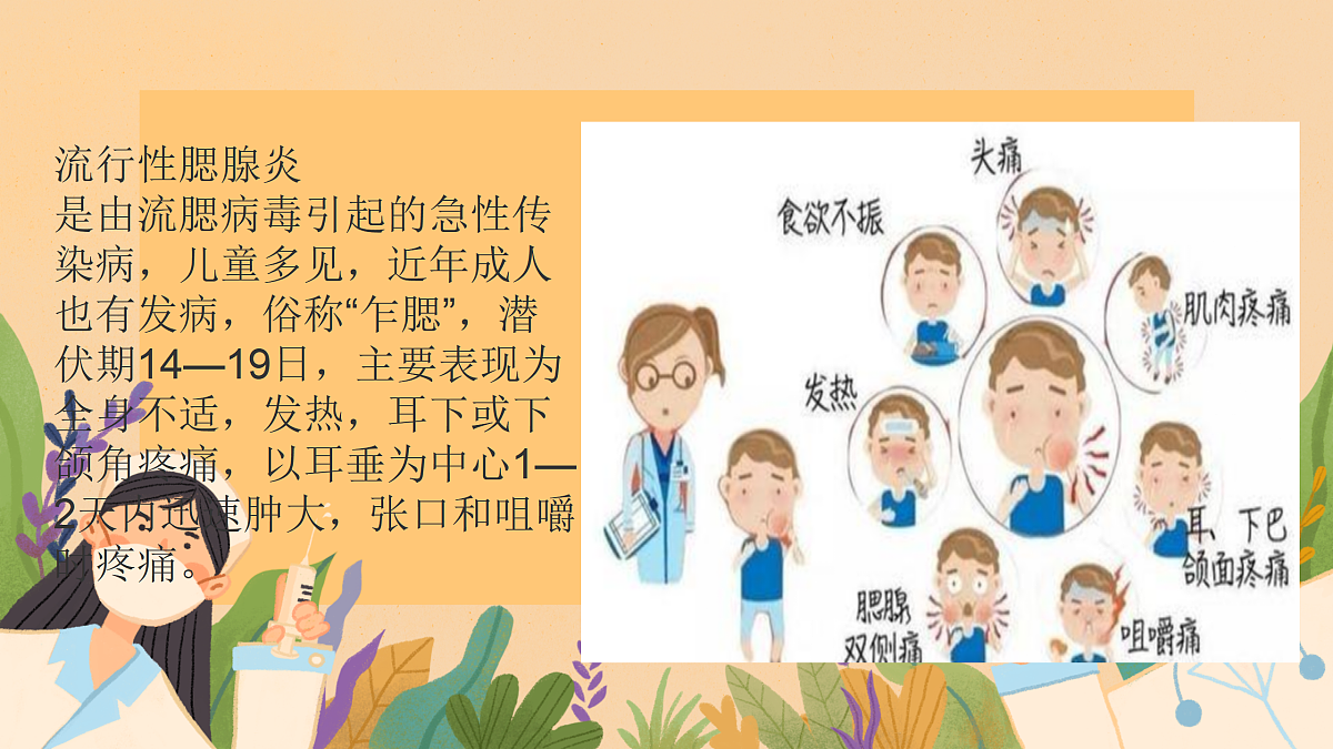 18024437第7页