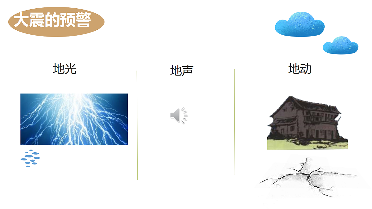 18024438第7页