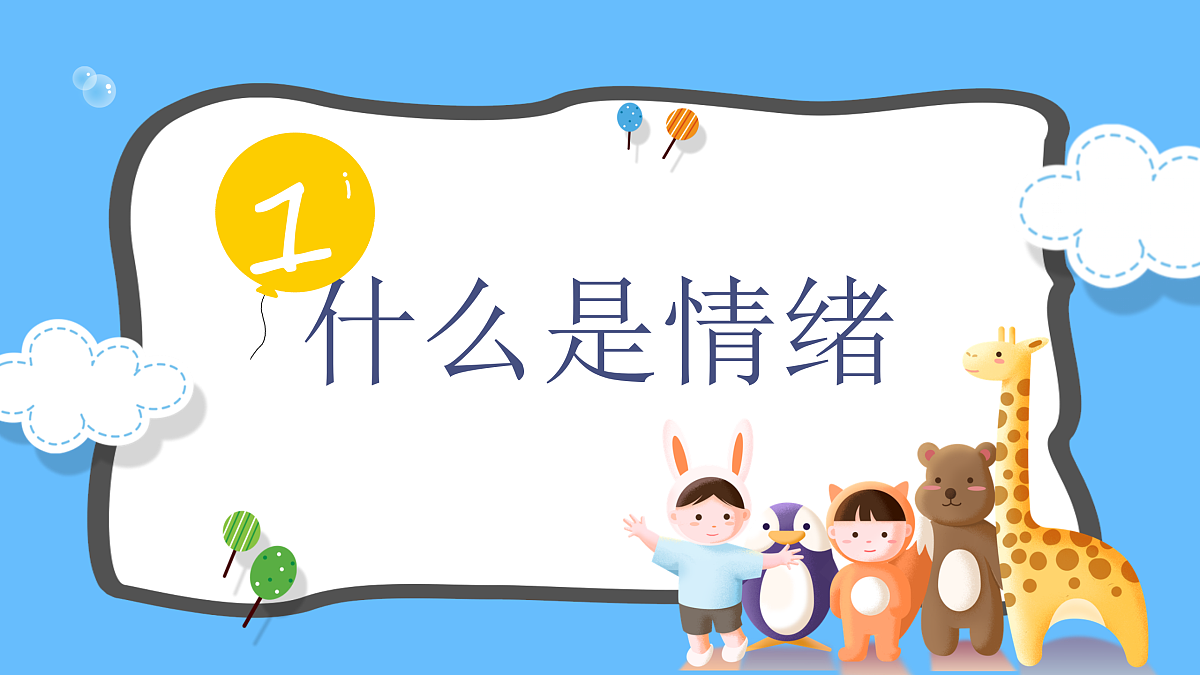 18024441第6页