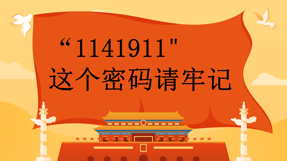 18024442第1页