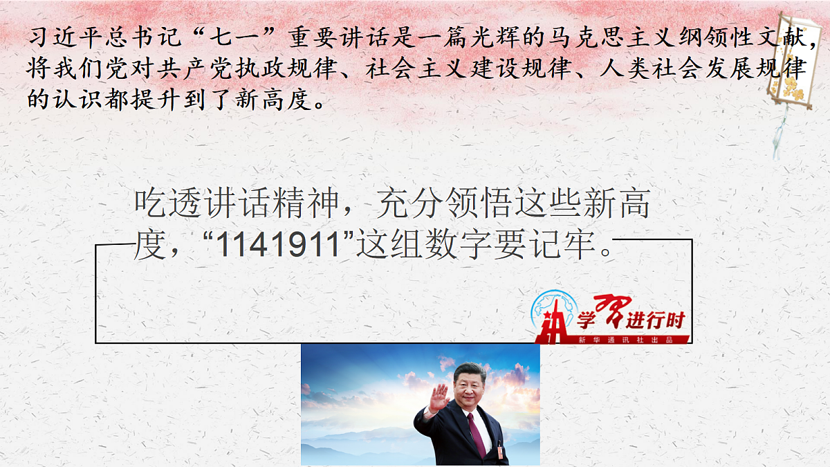 18024442第4页