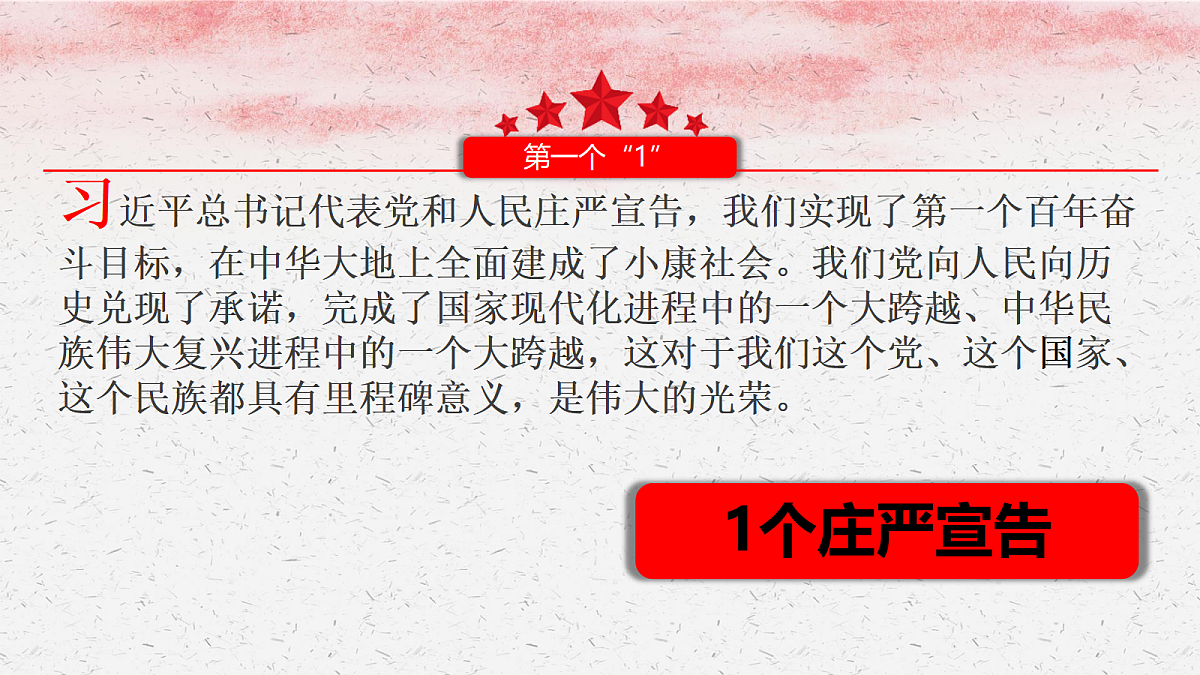 18024442第6页