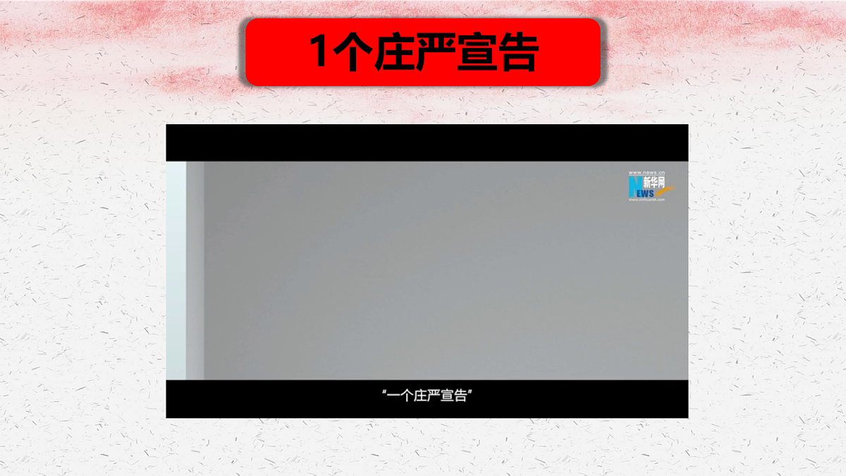 18024442第7页