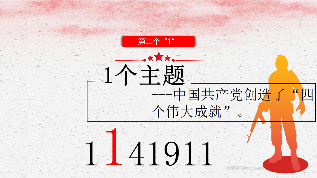18024442第8页