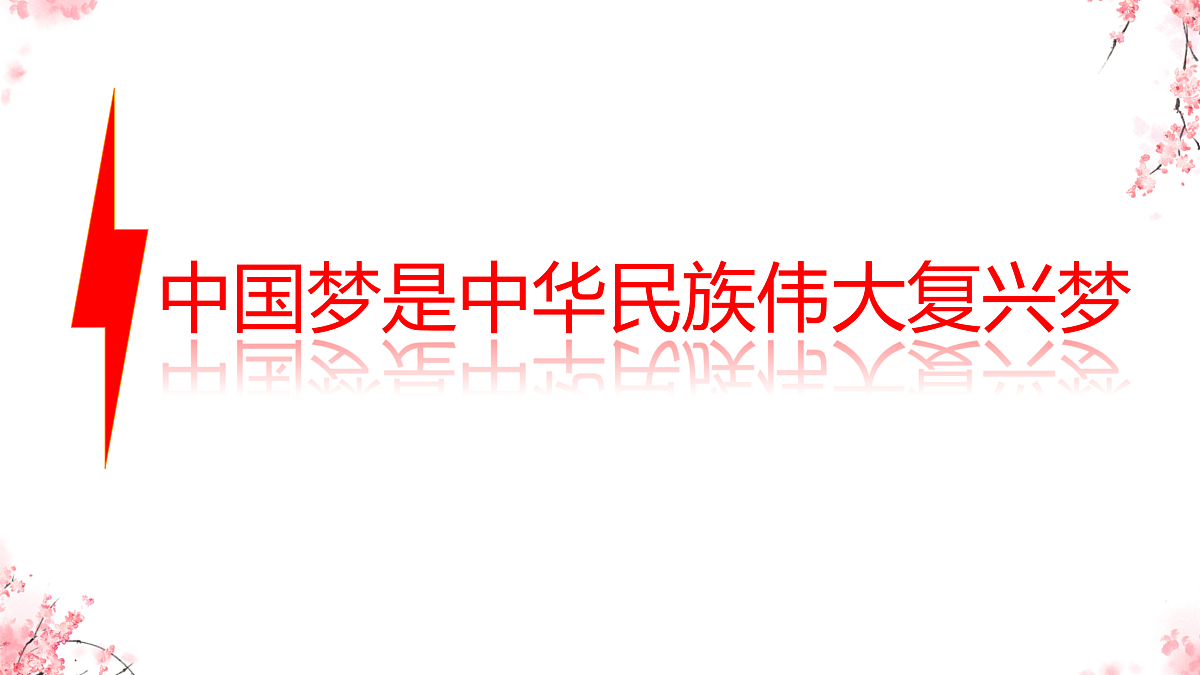 18024443第3页