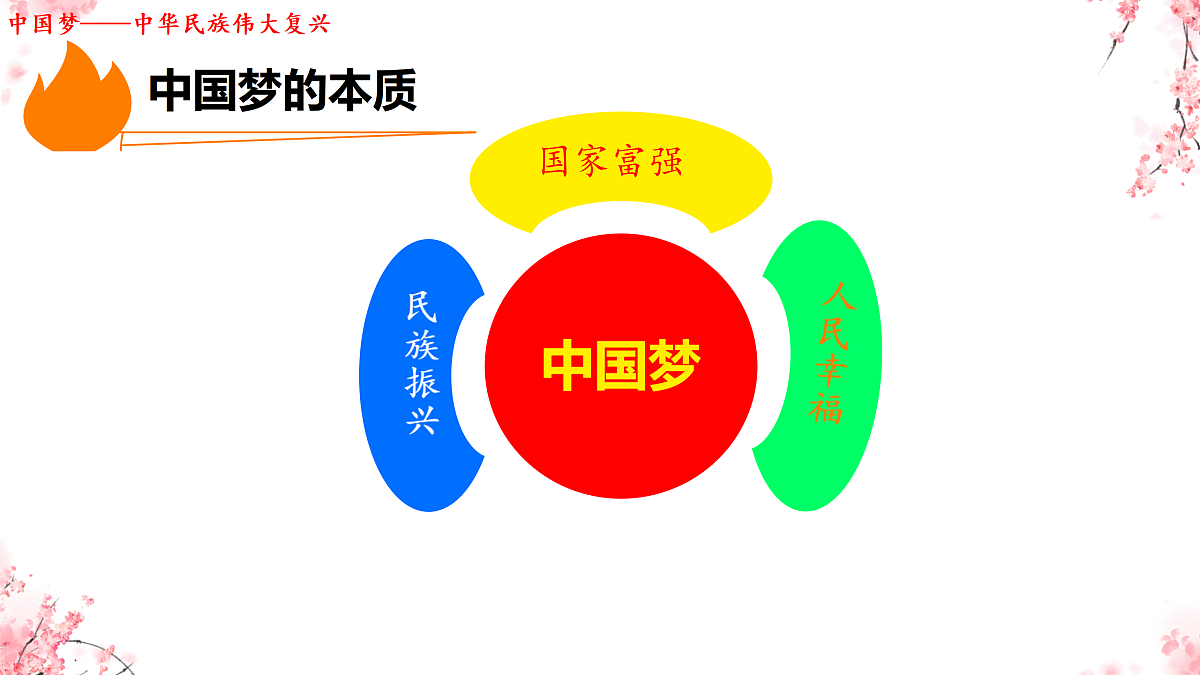 18024443第4页