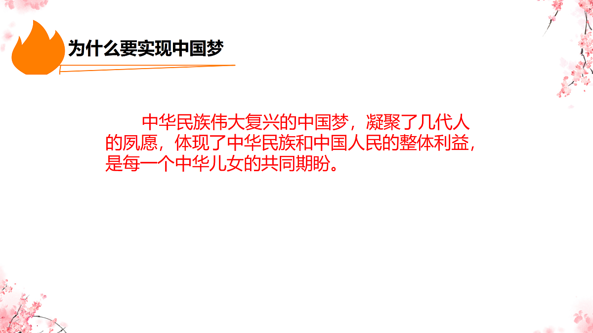 18024443第6页