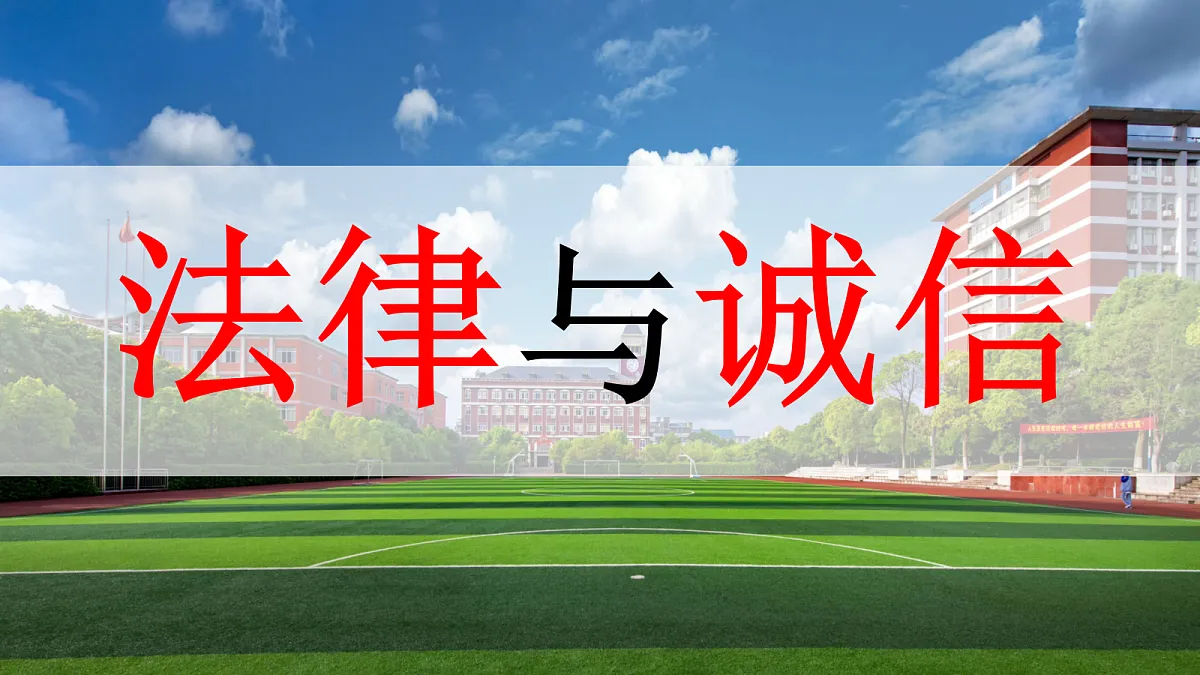 18024444第1页