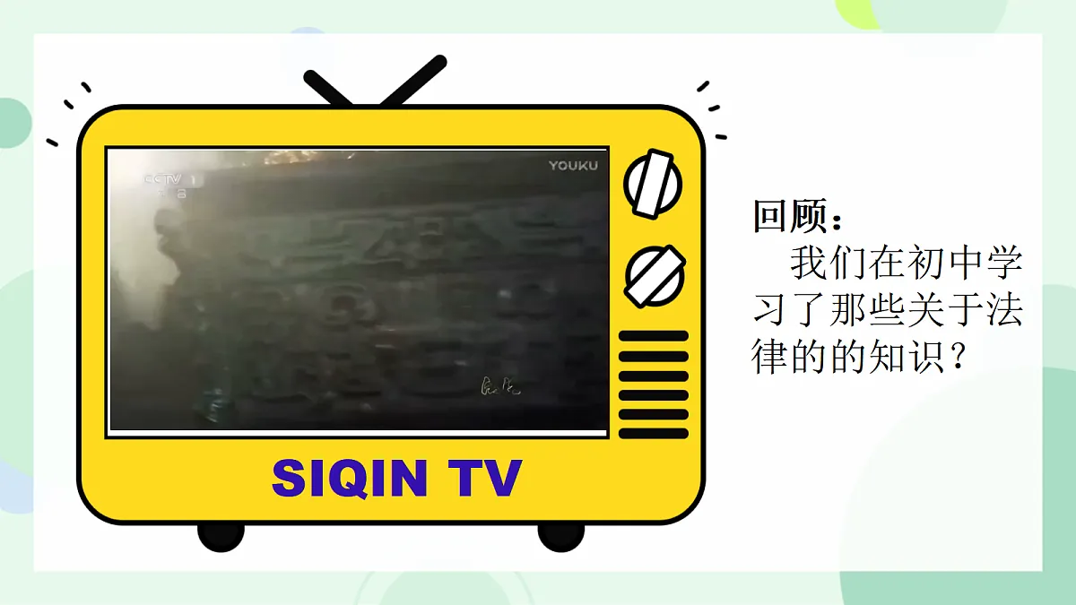 18024444第2页