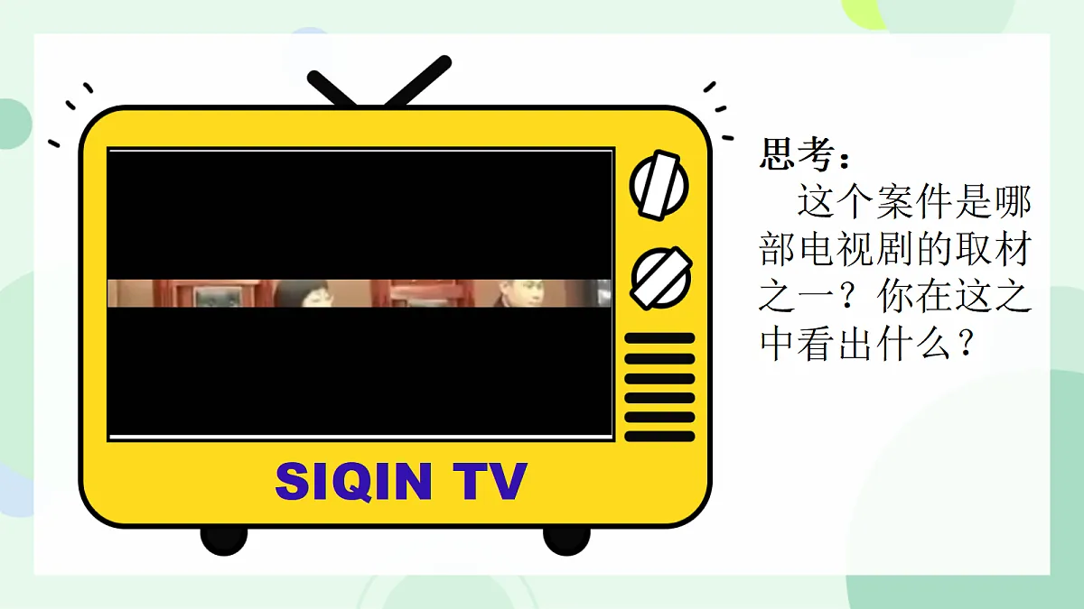 18024444第3页