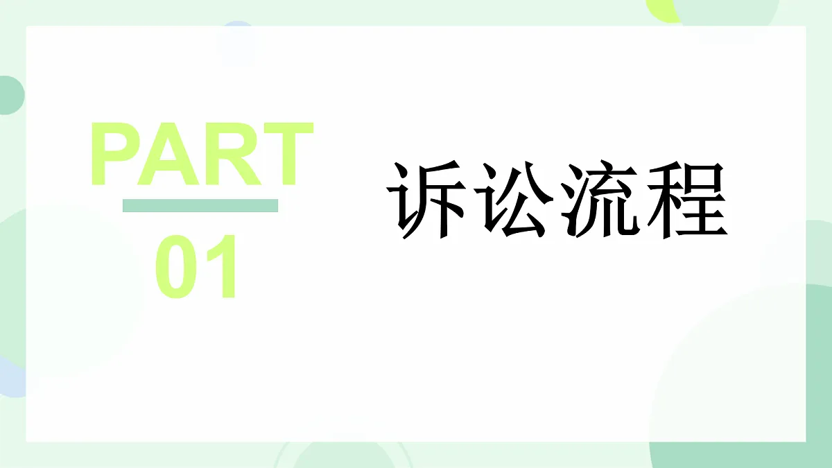 18024444第4页