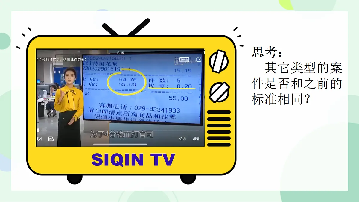18024444第8页