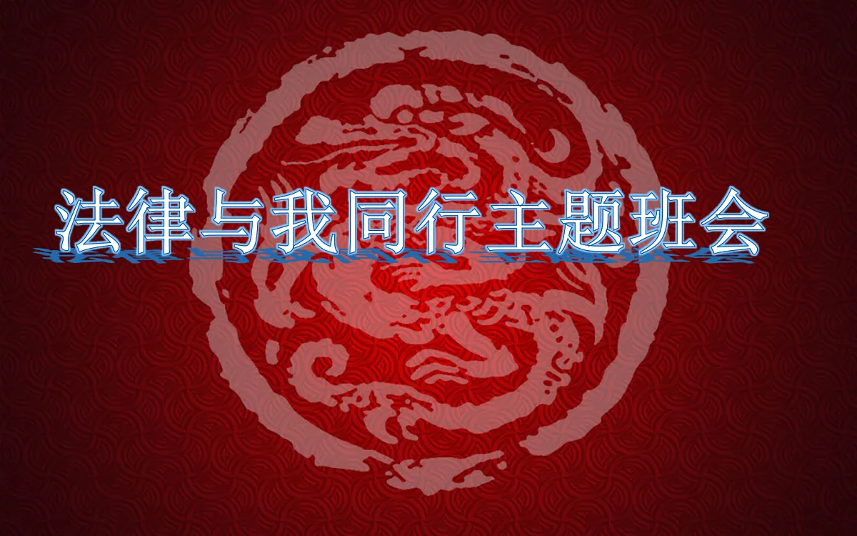 18024445第1页