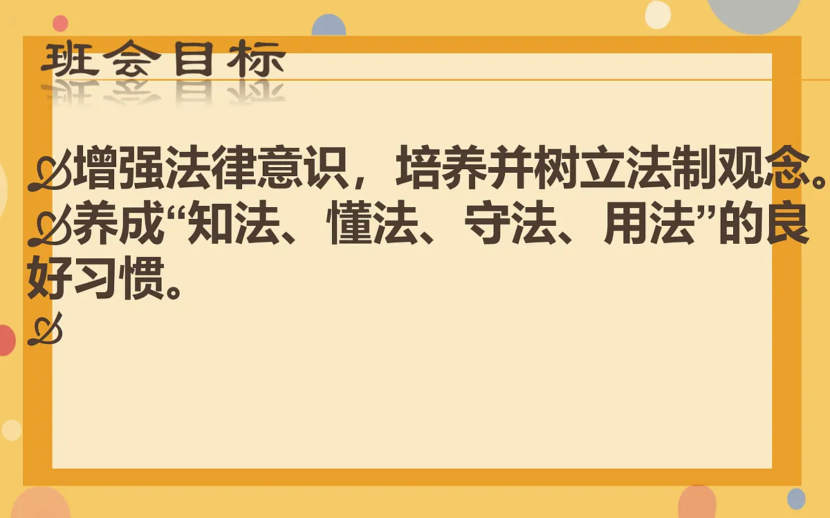18024445第2页