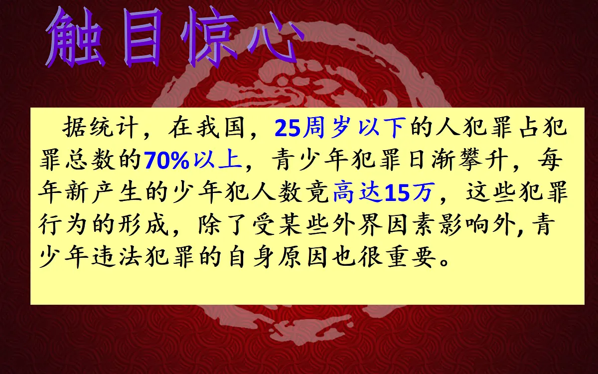 18024445第7页