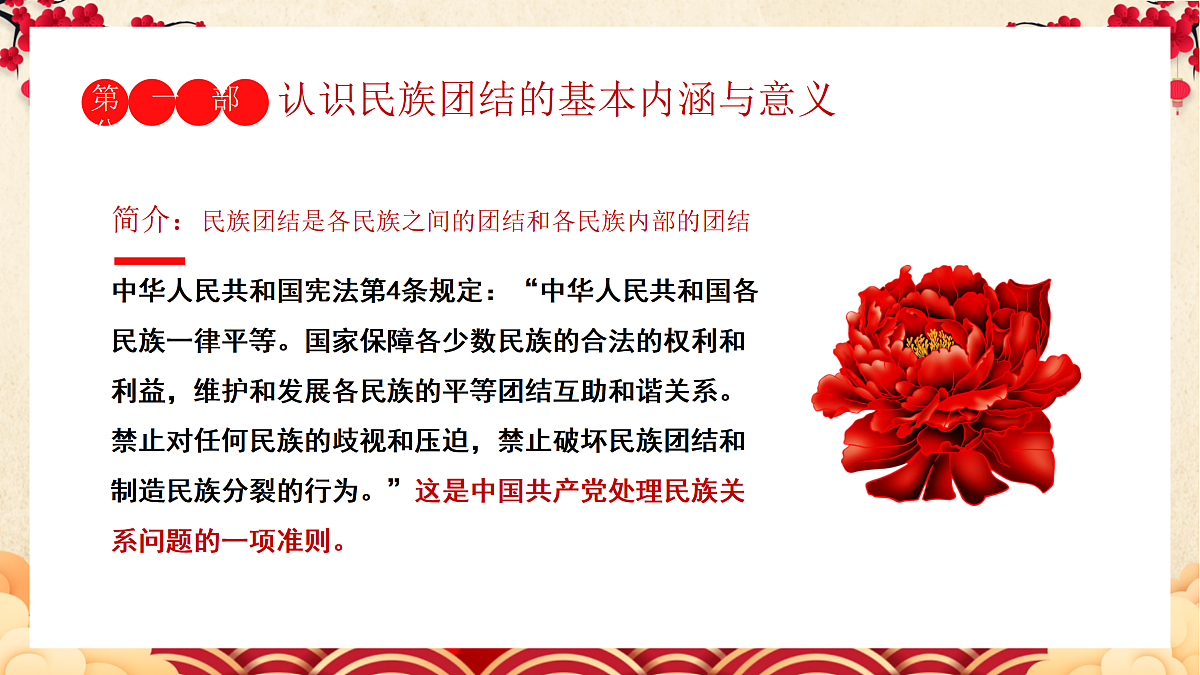 18024449第5页