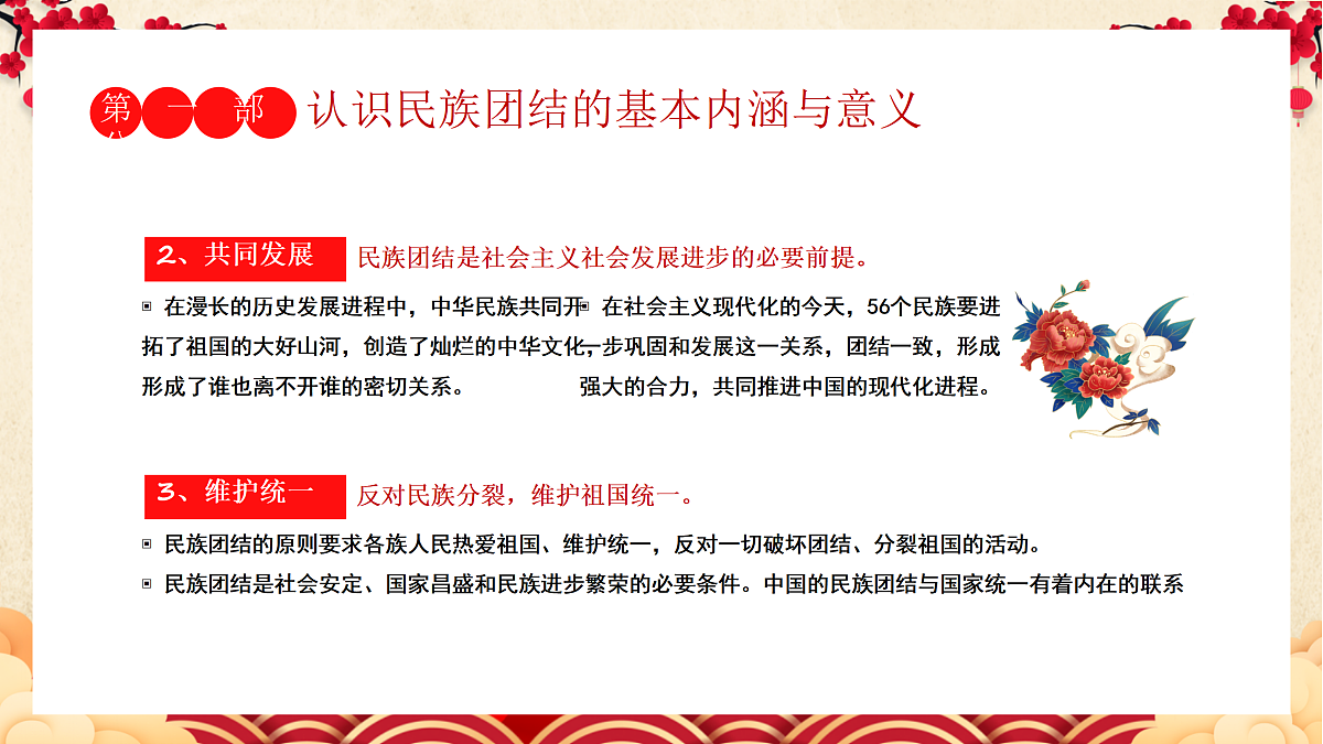 18024449第8页