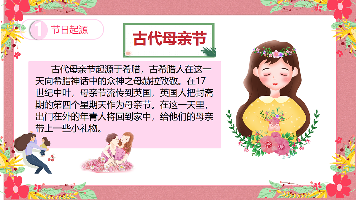 18024450第4页