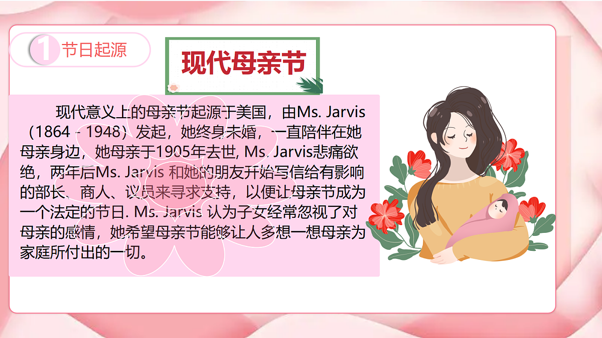 18024450第5页