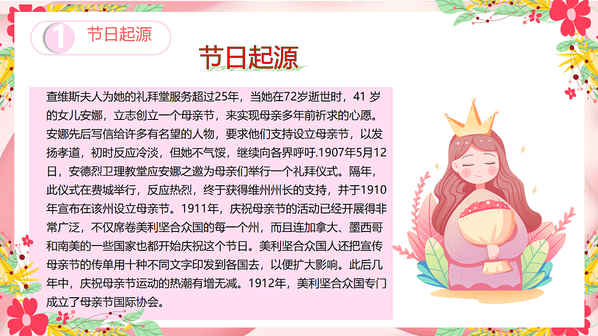 18024450第7页