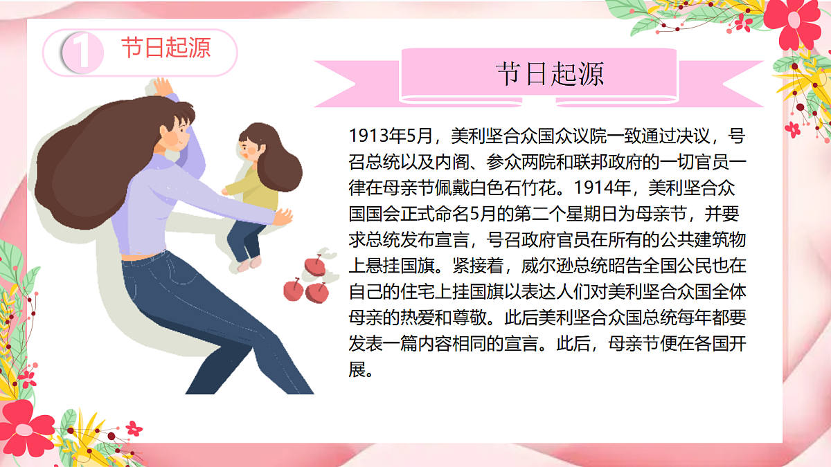 18024450第8页