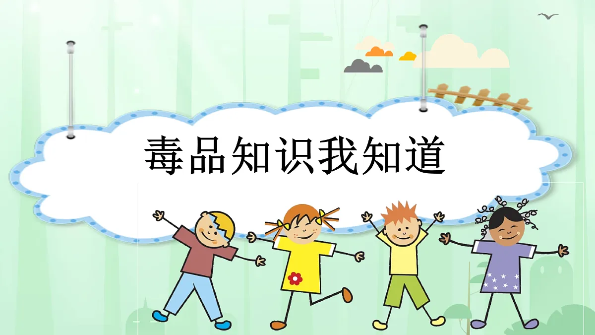 18024452第3页